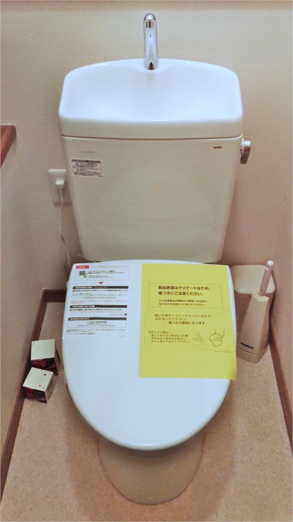 CS232B＋SH233BA＋TCF226への交換工事