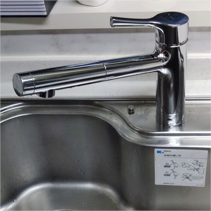 TKS05304Jへの交換工事