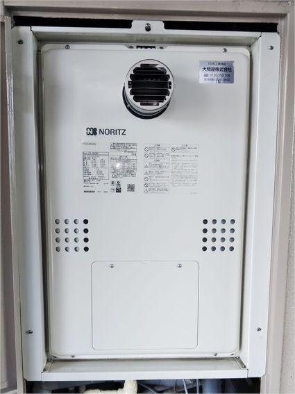 GTH-2454SAW-T BLへの交換工事