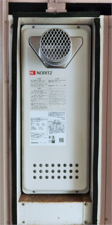 GT-2053SAWX-T-4 BLへの交換工事