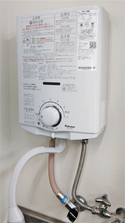 PH-5BNへの交換工事