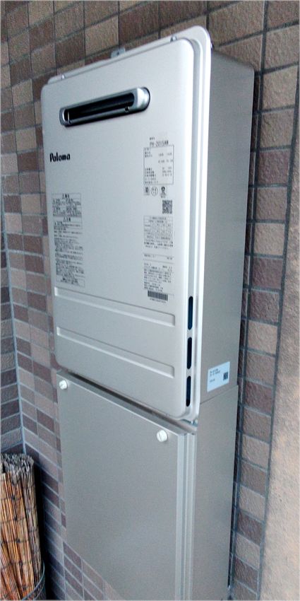 PH-2015AWへの交換工事