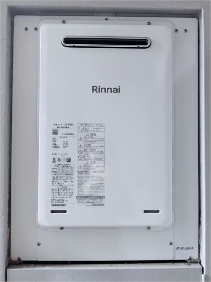 RUJ-A2010W(A)への交換工事