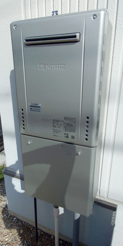 GT-C2472SAW-1 BLへの交換工事