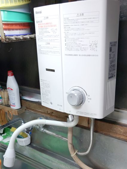 RUS-V51YTB(WH)への交換工事