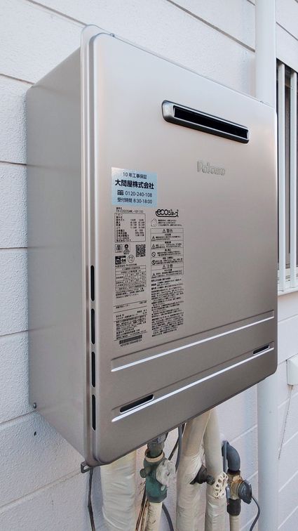 愛知県日進市でのFH-E2022SAWLへの交換工事（みよし店施工）