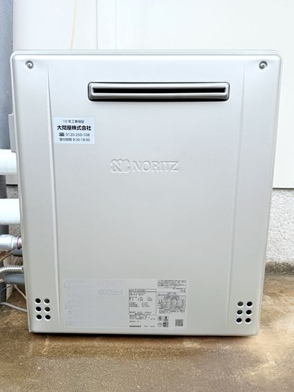 GT-C2472SAR-1 BLへの交換工事