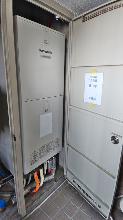 愛知県豊田市でのHE-S37LQS＋HE-TQWLW＋AD-HEH44NA-Cへの交換工事前の状態（みよし店）