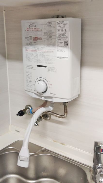 愛知県日進市でのPH-5BNへの交換工事（みよし店施工）