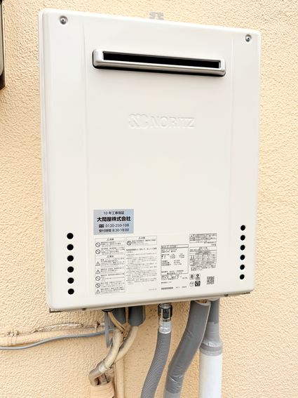 岡山県倉敷市でのGT-2470SAW-1 BLへの交換工事（倉敷店施工）