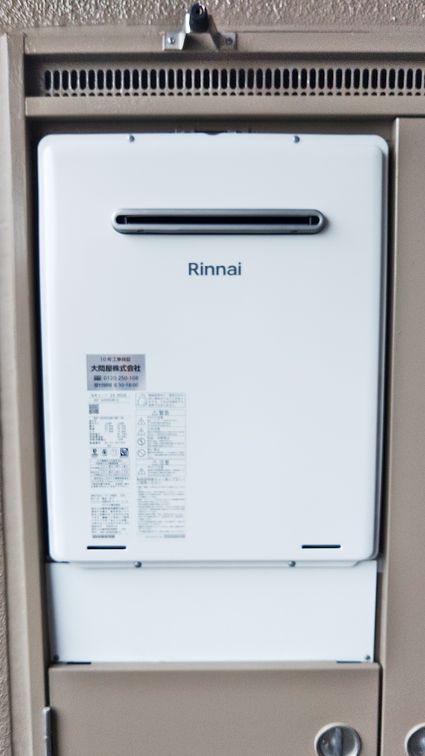 愛知県日進市でのRUF-A2005SAW(C)への交換工事（みよし店施工）