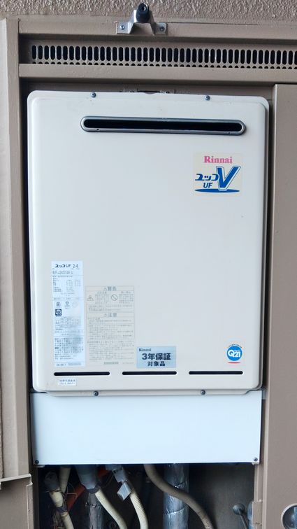 愛知県日進市でのRUF-A2005SAW(C)への交換工事前の状態（みよし店）