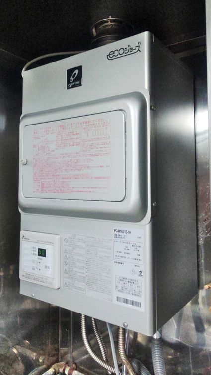 福岡県福岡市博多区でのPG-H1601E-1Hへの交換工事（早良店施工）