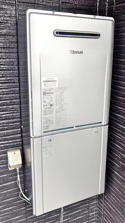愛知県名古屋市西区でのRUF-UE240EAWへの交換工事（名古屋西店施工）