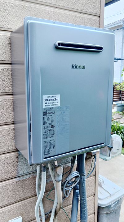 愛知県北名古屋市でのRUF-E200ESAWへの交換工事（名古屋西店施工）
