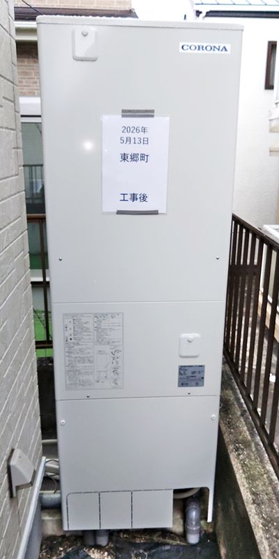 愛知県愛知郡東郷町でのCHP-37AZ1＋RBP-GADW1(S)＋CTU-FC28への交換工事（みよし店施工）