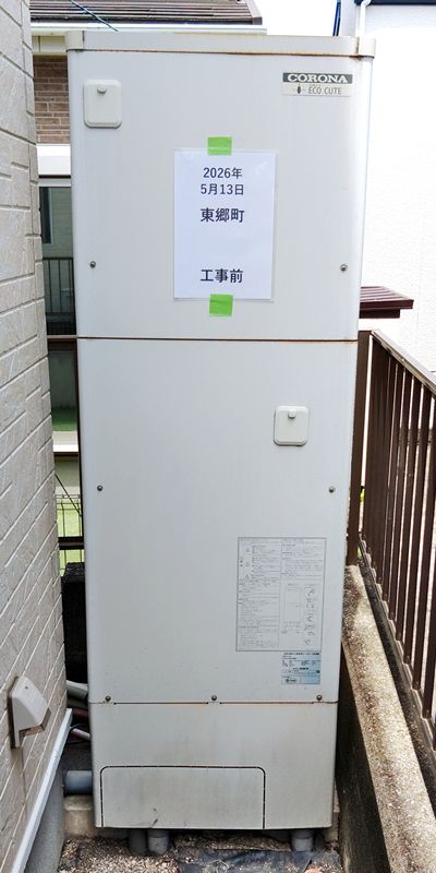 愛知県愛知郡東郷町でのCHP-37AZ1＋RBP-GADW1(S)＋CTU-FC28への交換工事前の状態（みよし店）