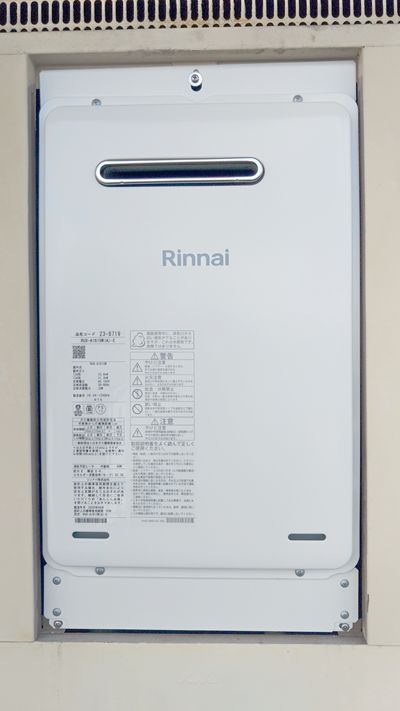 愛知県名古屋市中川区でのRUX-A1615W(A)-Eへの交換工事（中川店施工）