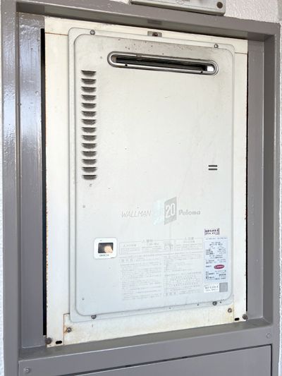 愛知県名古屋市南区でのPH-2015AWへの交換工事前の状態（名古屋中央店）