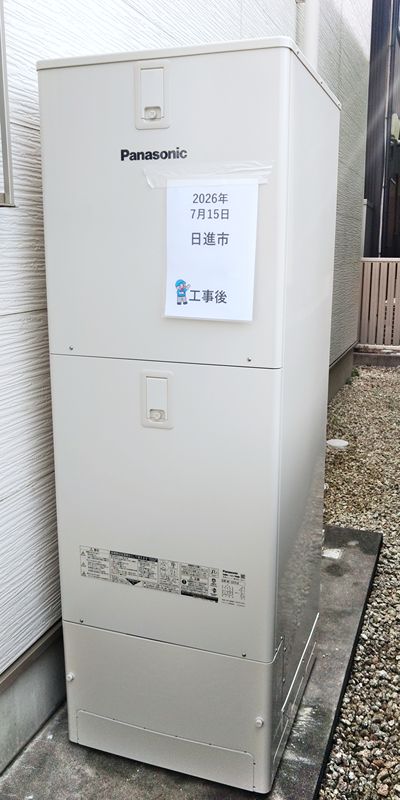 愛知県日進市でのHE-S37LQS＋HE-TQWLW＋AD-HEH44NA-Cへの交換工事（みよし店施工）