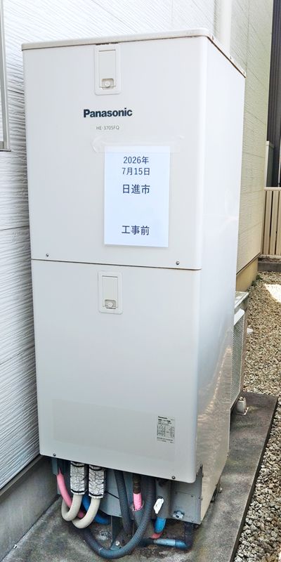 愛知県日進市でのHE-S37LQS＋HE-TQWLW＋AD-HEH44NA-Cへの交換工事前の状態（みよし店）