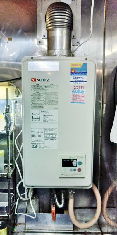 東京都杉並区でのGQ-2437WS-FFAへの交換工事前の状態（杉並店）