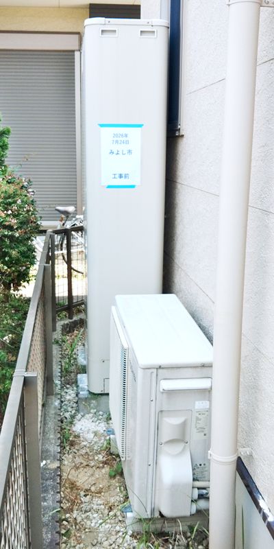 愛知県みよし市でのEQA37ZFTV＋BRC083H1＋KKC052B4への交換工事前の状態（みよし店）