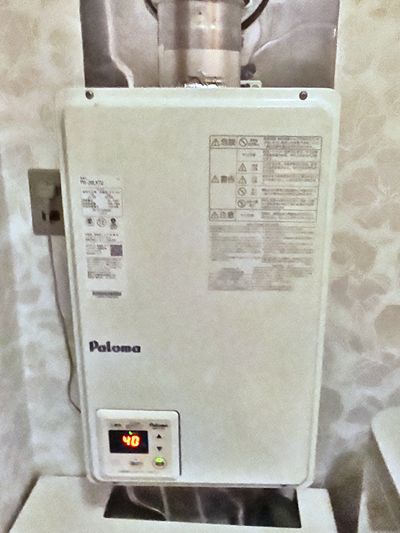 福岡県福岡市中央区でのPH-20LXTUへの交換工事（早良店施工）