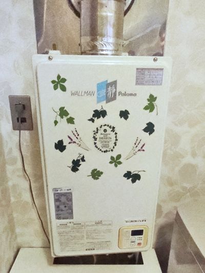 福岡県福岡市中央区でのPH-20LXTUへの交換工事前の状態（早良店）
