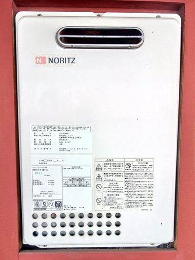 埼玉県さいたま市南区でのGQ-1626AWX-DX BLへの交換工事前の状態（川越店）