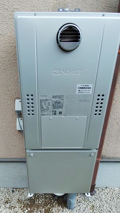 愛知県春日井市でのGTH-C2471AW3H BLへの交換工事（春日井店施工）