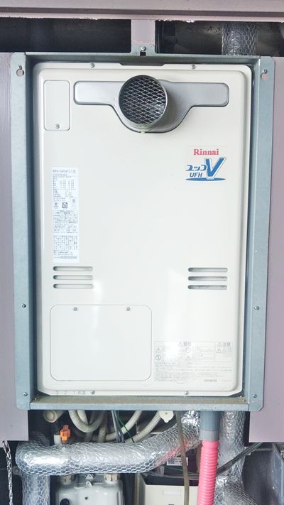 愛知県日進市でのRUF-A2405AT-L(C)への交換工事前の状態（みよし店）