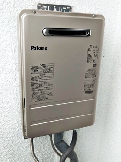 福岡県福岡市早良区でのPH-2015AWへの交換工事（早良店施工）