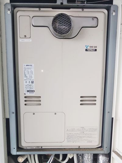 愛知県春日井市でのRUFH-A2400SAT2-3(A)への交換工事前の状態（春日井店）
