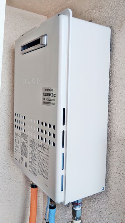 静岡県静岡市葵区でのGQ-2079WSへの交換工事（静岡店施工）
