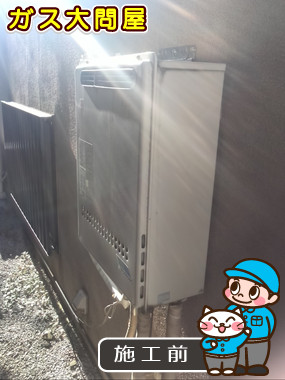 ガス給湯器 総合カタログ | カタログビュー