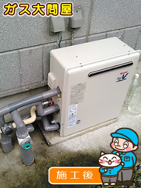 RUF-A2400SAG(A)への交換工事