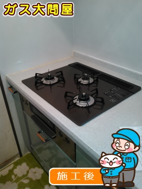 RHS31W17G26R-STWへの交換工事