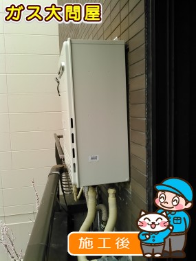 GT-C1652AWX-2 BLへの交換工事
