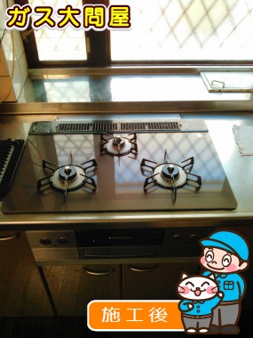 RHS71W17G26R-STWへの交換工事