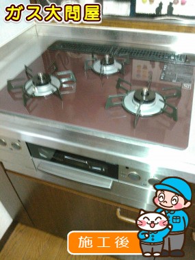 RHS31W17G26R-STWへの交換工事