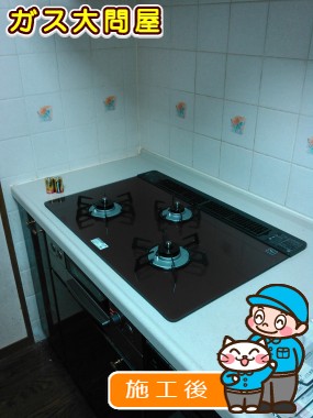 RHS31W17G26R-STWへの交換工事