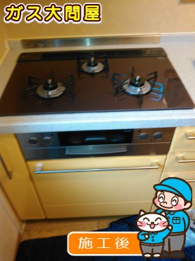 RHS71W17G26R-STWへの交換工事