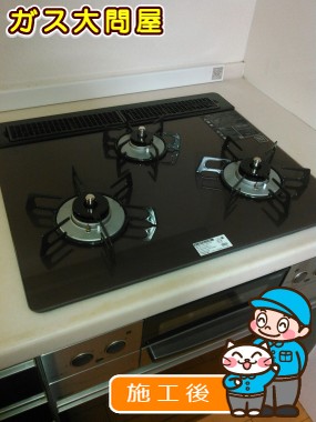 RHS31W17G26R-STWへの交換工事