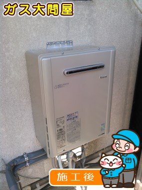 RUF-E2005SAWへの交換工事