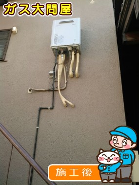 RUF-E2005SAWへの交換工事