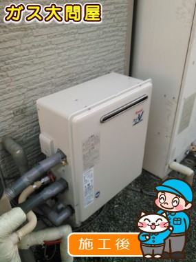 RUF-A2400SAG(A)への交換工事