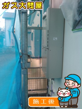 RUF-E2405SAWへの交換工事