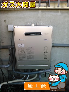 FH-E247AWLへの交換工事