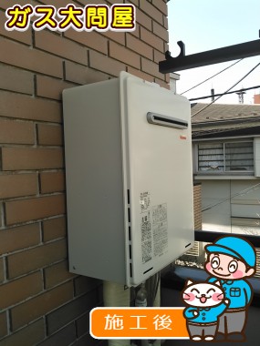 RUF-A2005SAWへの交換工事